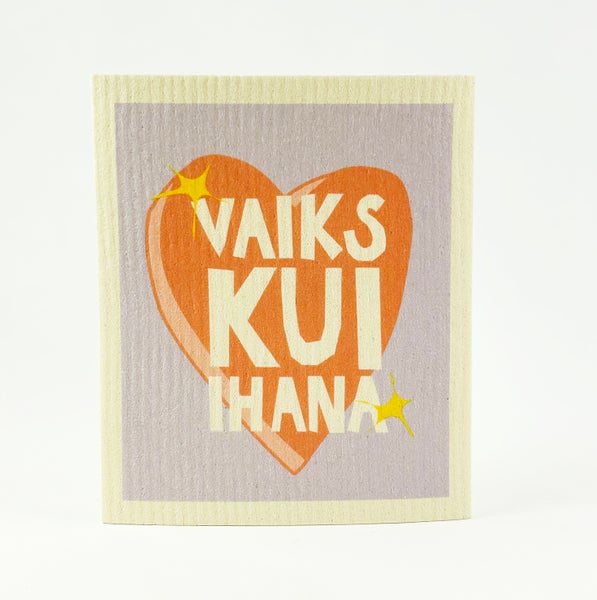 Vaiks kui ihana, syreeni ekotiskir&auml;tti